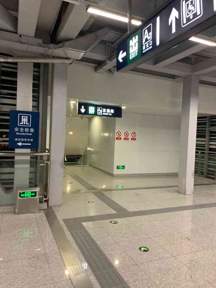 德茂(地铁站"德茂地铁站挺好的,就是周围太黑啦[抓狂.