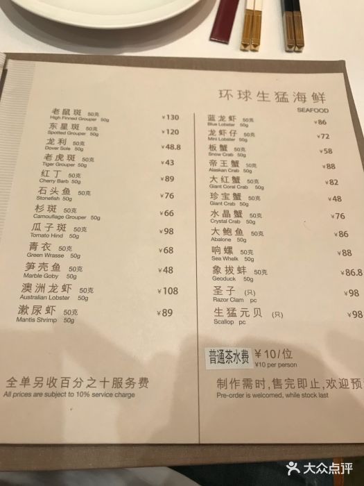 利苑酒家(宝安南路店)图片 - 第39张