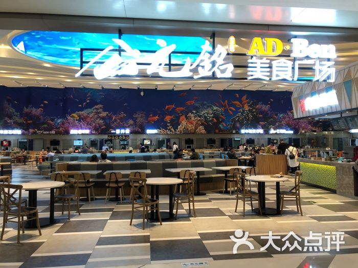 公元铭美食城(m 购物中心店-图片-武汉美食-大众点评网