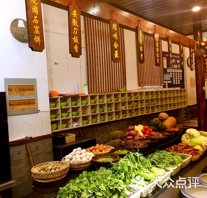 越府农家大院(小乐惠)图片 - 第5张
