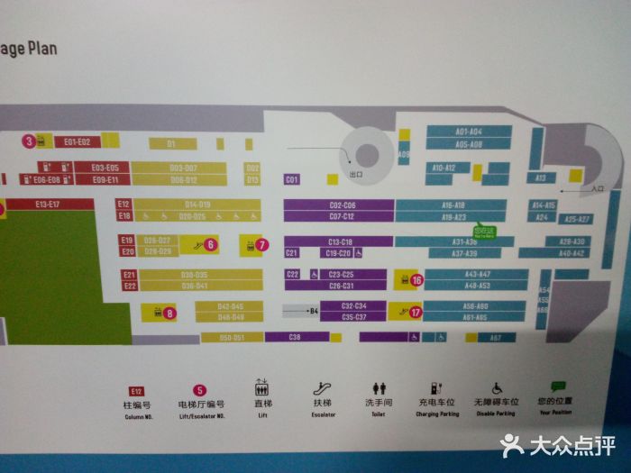 星怡会(朝阳合生汇店)图片 - 第31张