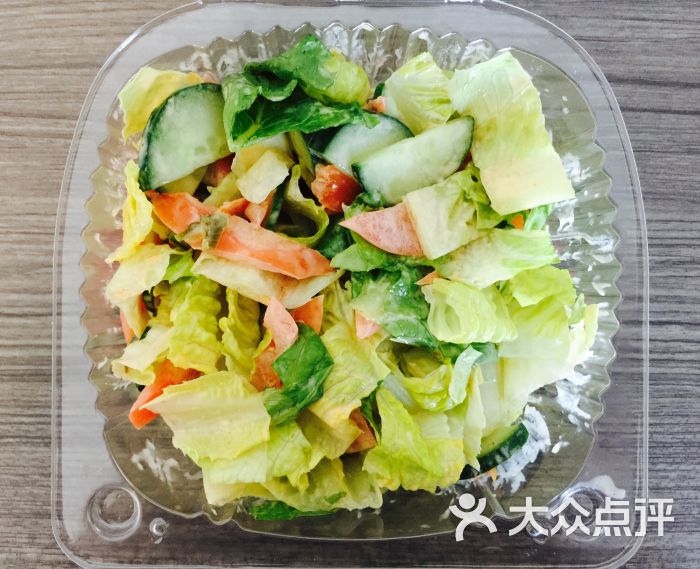 gardensalad