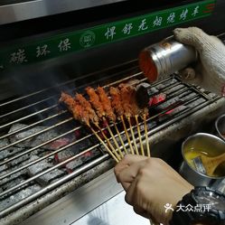 烧烤烤串 宝安区 沙井 高筑墙·鲜羊肉串(步涌兴裕路店)收起评价