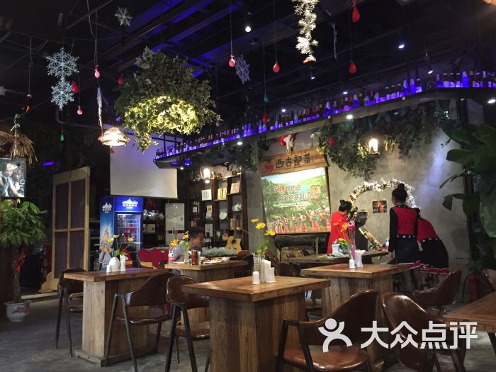 西古部落云南佤族主题餐厅(工体店)图片 - 第2张