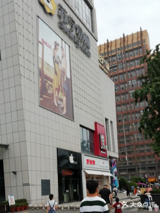 百伦百货(犀浦店)图片