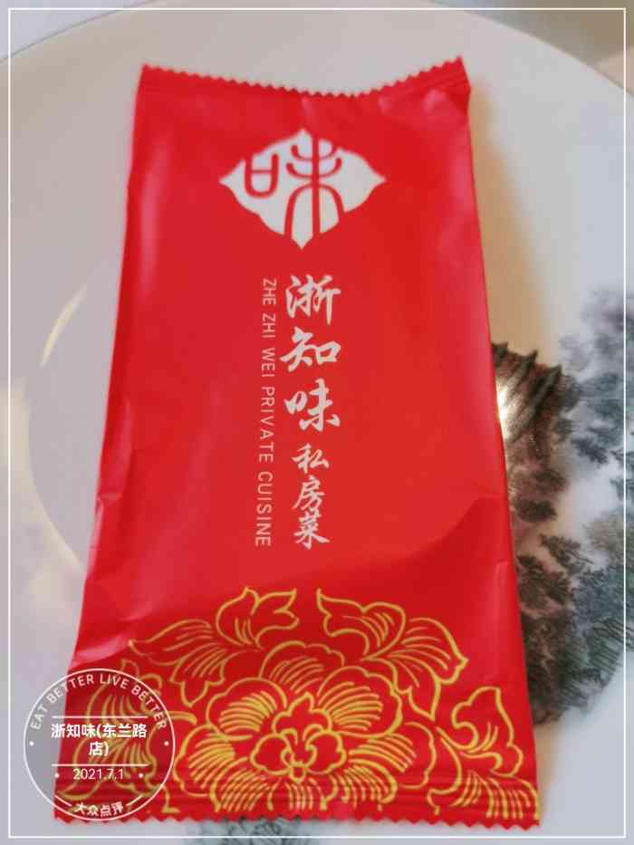 浙知味(东兰路店"家门口的私房菜.这家店开得时间不久,一直.