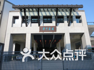 建兰中学