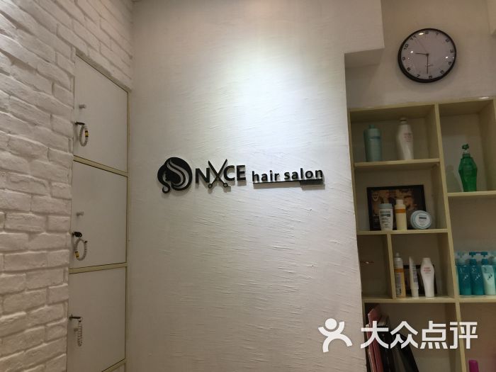 nice 奈斯造型(东直门精品店)图片 - 第5张