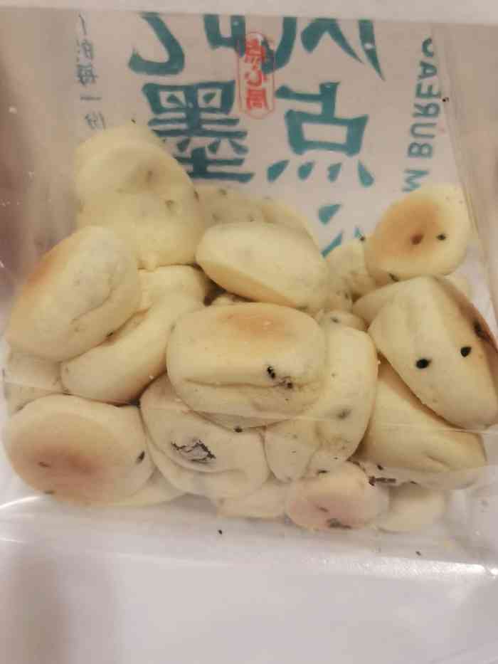 墨茉点心局(惠农大厦店)
