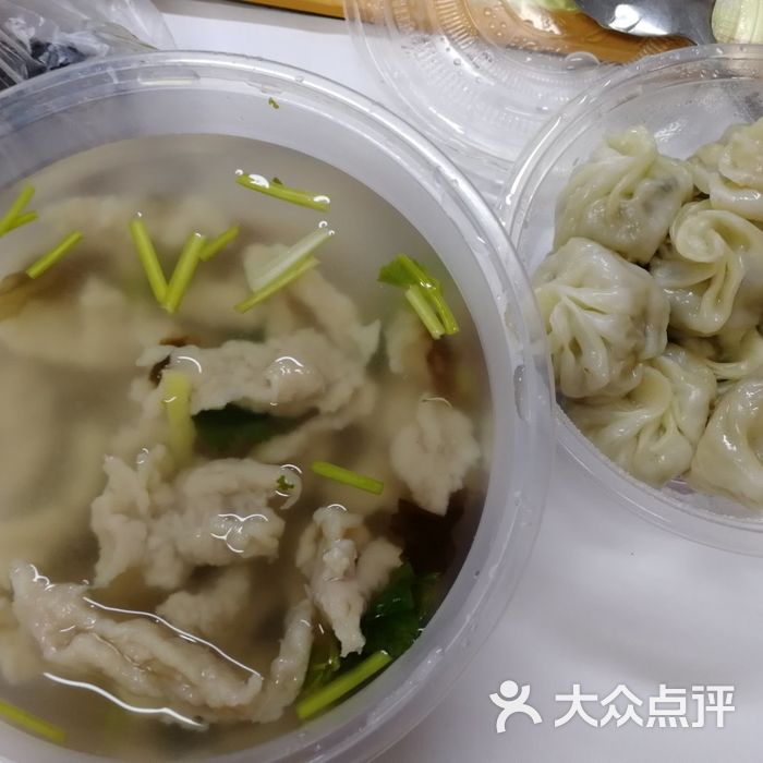 福鼎肉片