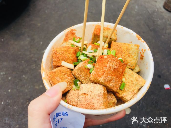 尝相思臭豆腐臭豆腐图片