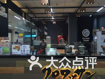 甜品店排名_甜品店卡通图片(2)