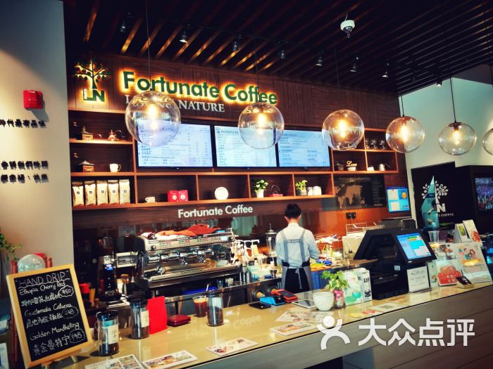 Fortunate Coffee 幸福咖啡