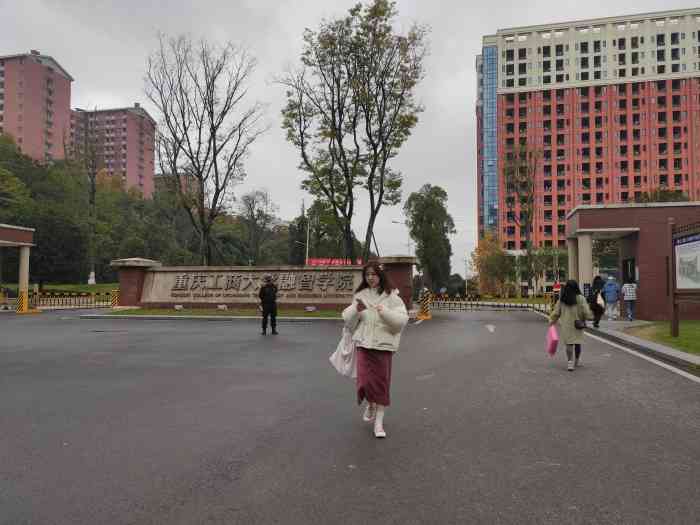 重庆财经学院(巴南新校区)