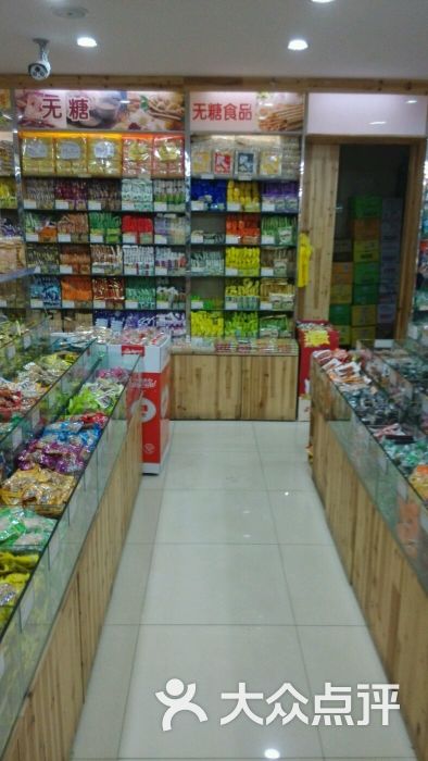 好心情休闲食品超市图片 - 第5张