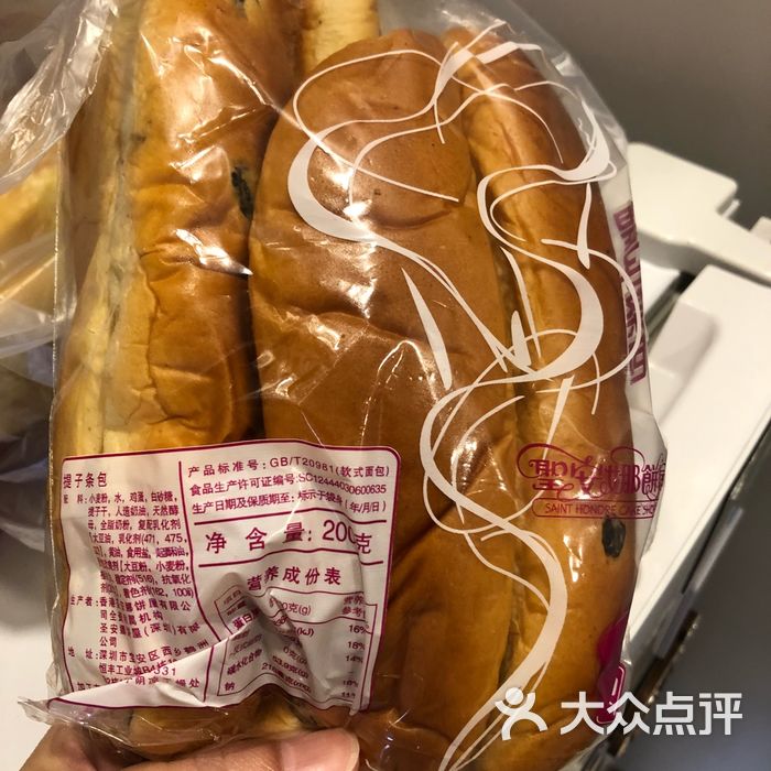 香港圣安娜饼屋图片-北京面包甜点-大众点评网