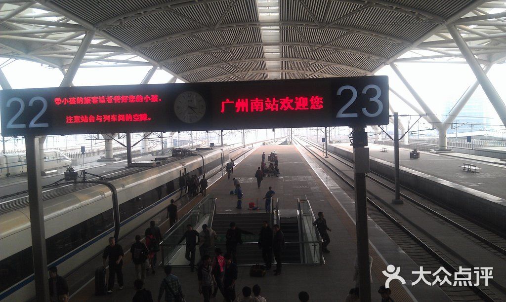 广州南站二楼-广珠城轨