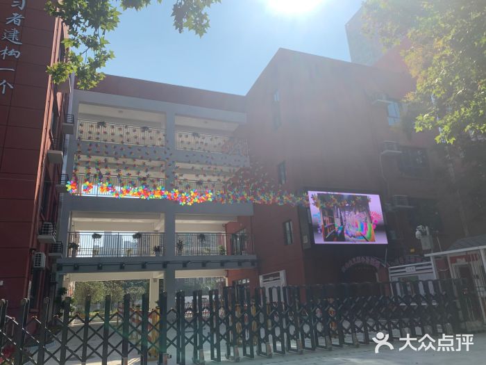 西安市雁塔区第四小学图片