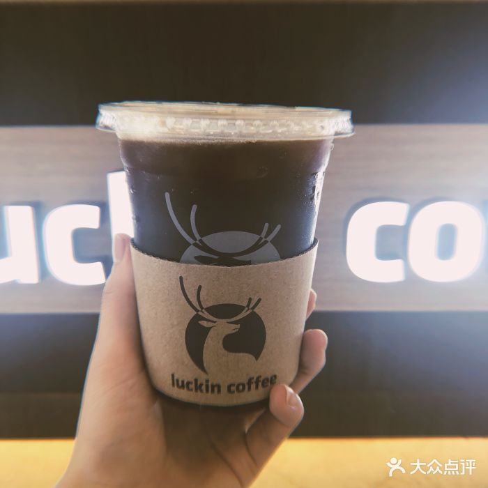 luckin coffee瑞幸咖啡(欧洲城店)加浓美式图片 - 第2张