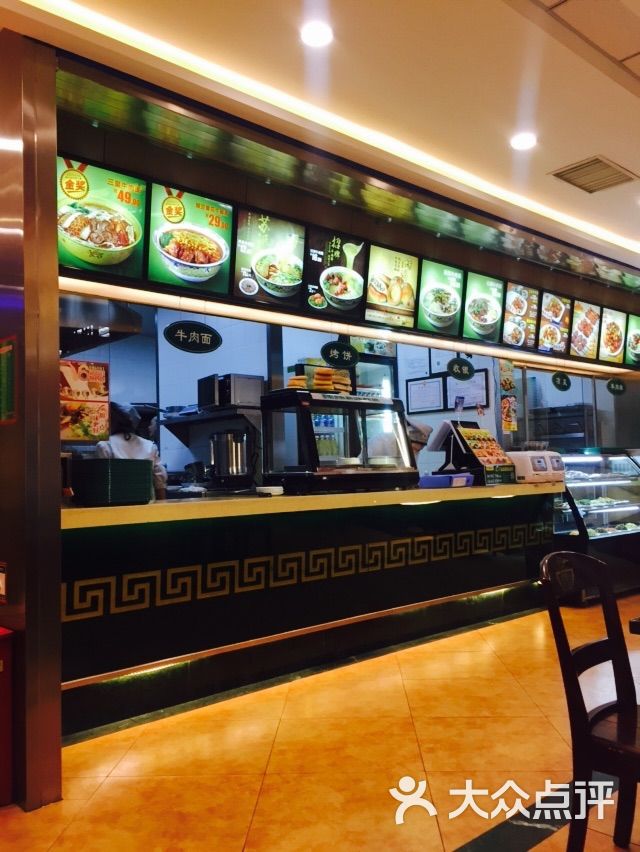 苏氏牛肉面(文萃路店)图片 第60张