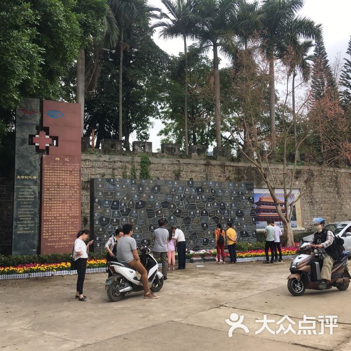 青龙岗-长安园