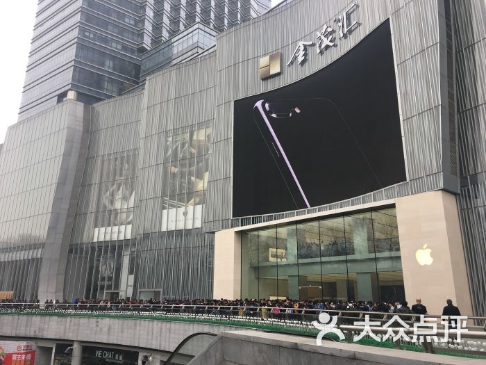 apple store(金茂汇)-图片-南京购物-大众点评网