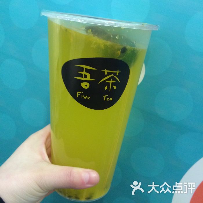 吾茶(城西银泰城店)图片 - 第3张