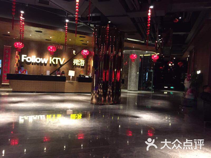 弗洛ktv(浏阳河店)