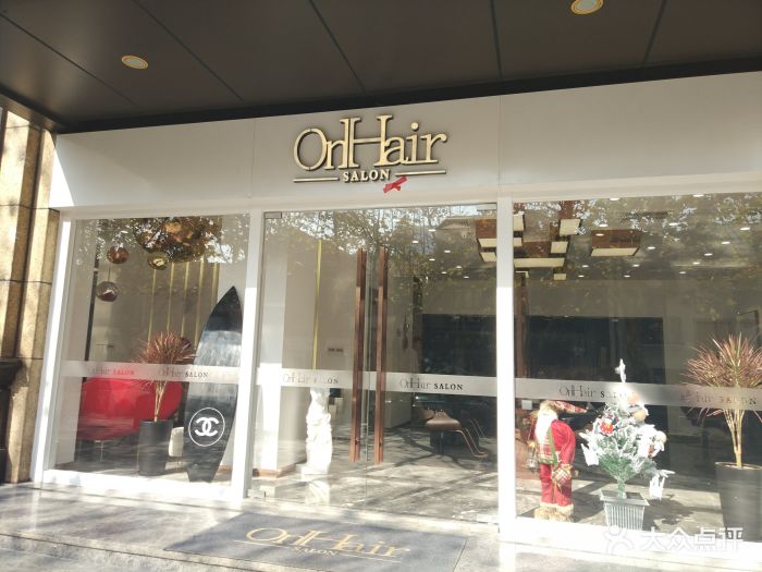 onhair salon(新天地华府天地店)门面图片 - 第88张