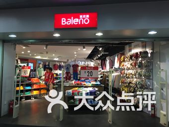 深圳东门68内衣店地址_深圳东门图片(2)