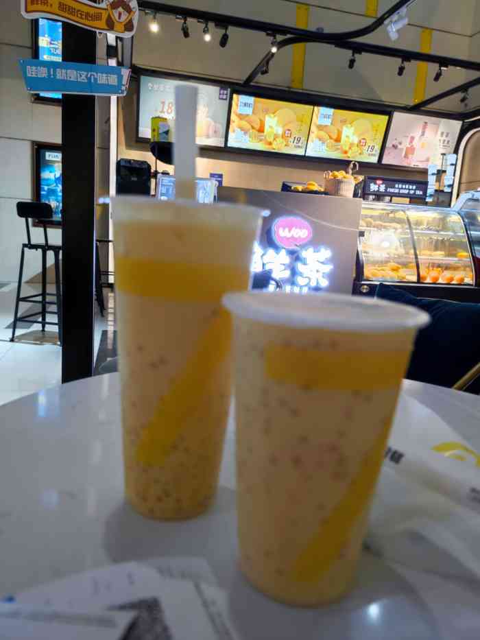 7分甜(经四路万达店)-"「芒椰小丸子」的味道比较清淡