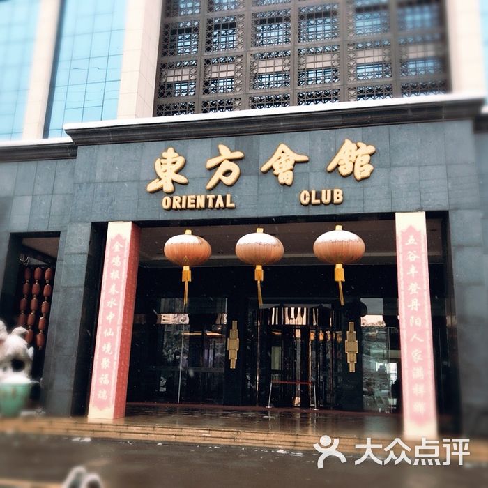 水中仙东方会馆图片-北京江浙菜-大众点评网