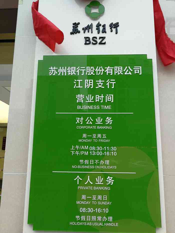 苏州银行可以开存款证明 大众点评