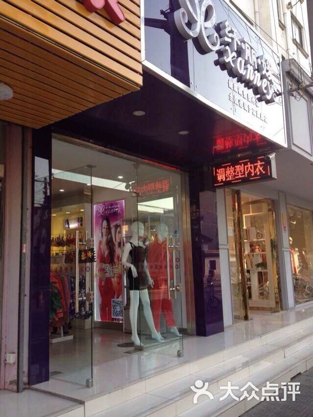 调整型内衣店_调整型聚拢深v内衣