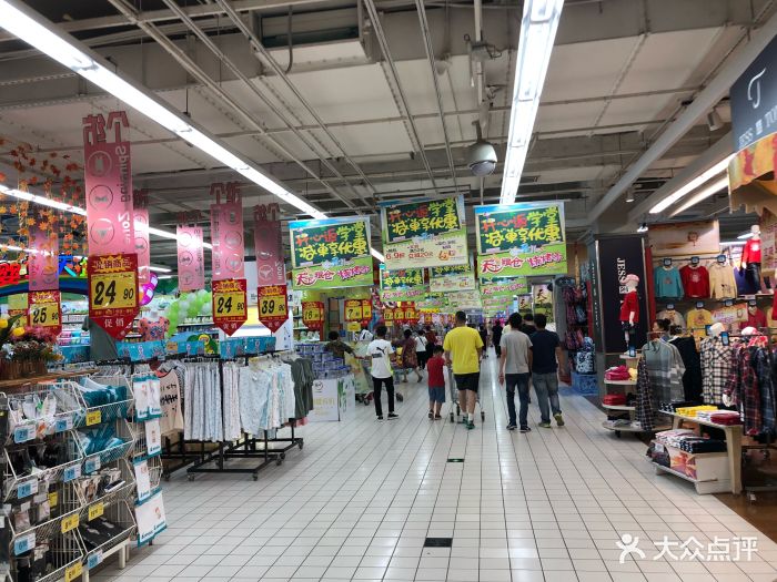 大润发(和平店)-图片-沈阳购物-大众点评网