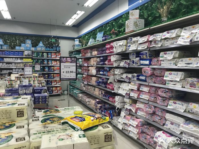 永辉超市(山水文园店)店内环境图片 第7张