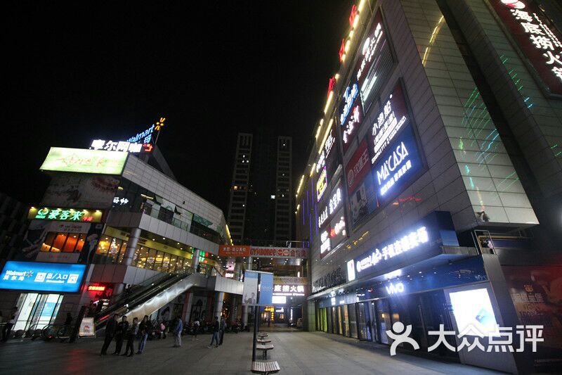 常发广场-图片-镇江购物-大众点评网