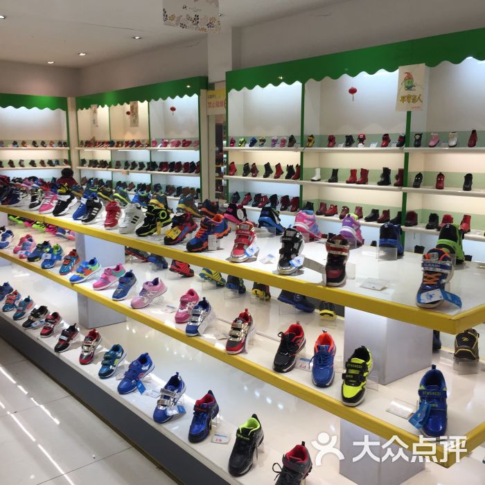 大头鞋业(淮滨路店)图片 - 第2张