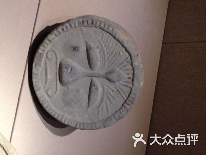 六朝博物馆人面瓦当图片 - 第3547张