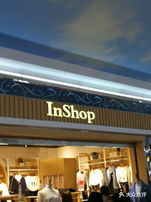 inshop(江南新地店)图片 - 第2张