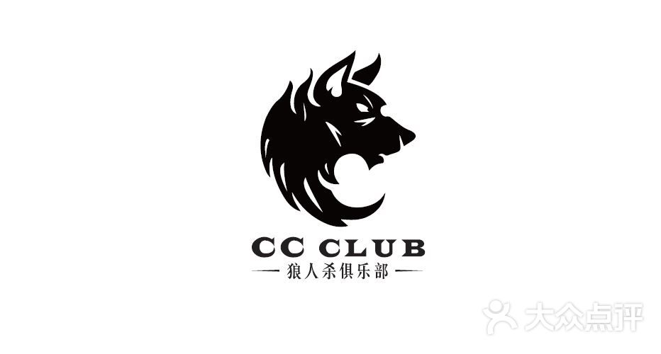 cc club狼人杀俱乐部logo图片 - 第1张