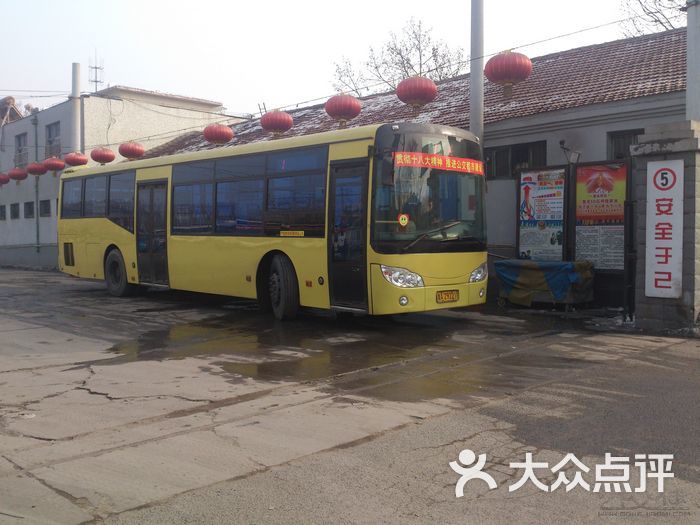 公交车(1路-辛西路北口车场图片-济南生活服务-大众点评网