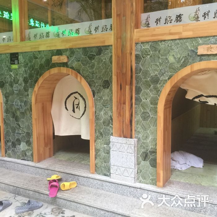 鞍山温泉印象体验馆
