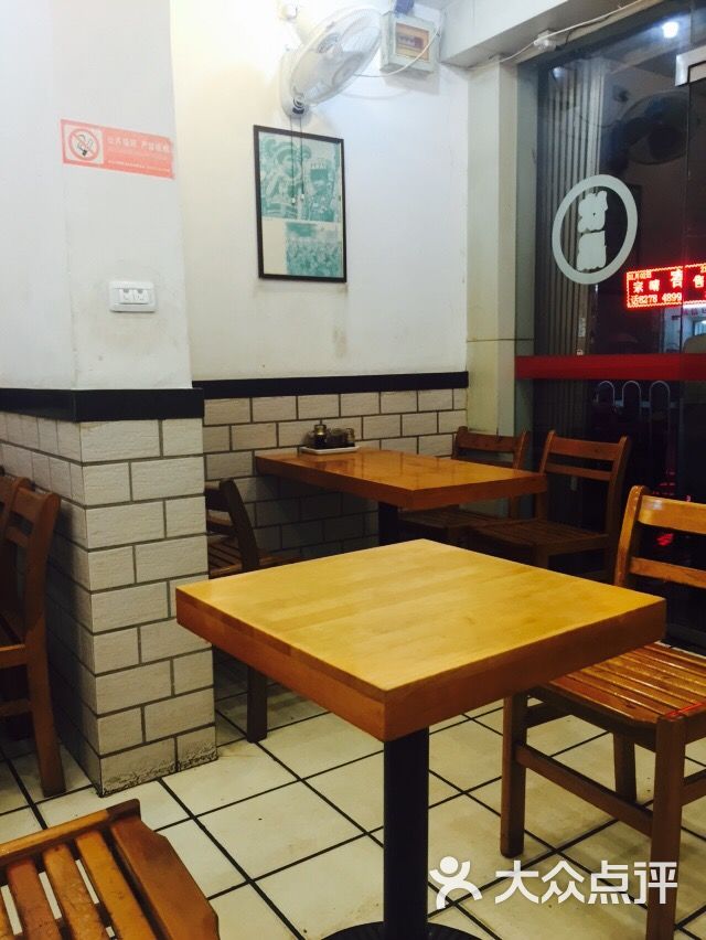 一家香花溪牛肉粉店(江汉二路店)-图片-武汉美