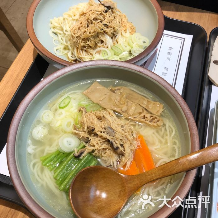正居鲜面