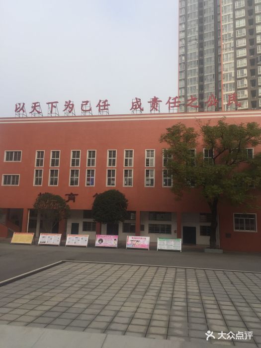 长沙市第二十一中学图片