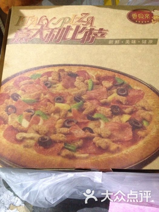 车来屋(都斛店)-美食-台山市图片-大众点评网菲斯圣美食城爵大酒店图片