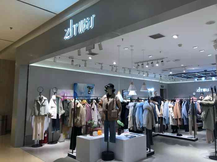 zh那汀朝阳大悦城店