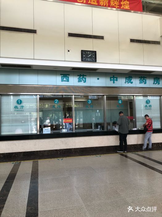 中国中医科学院望京医院图片 - 第6张