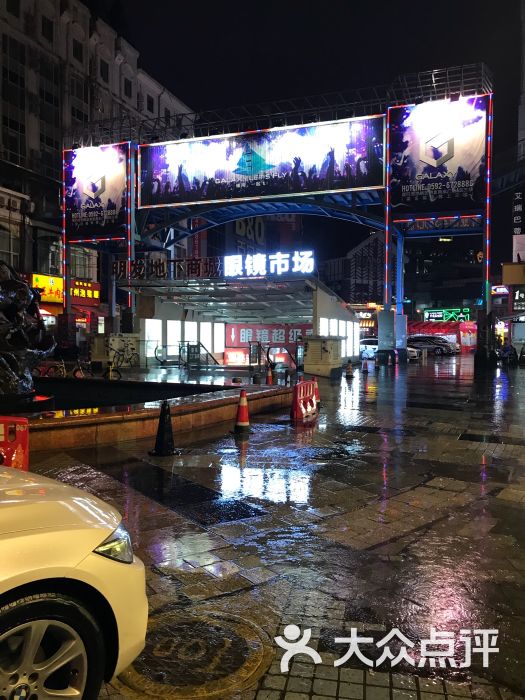明发商业广场-图片-厦门购物-大众点评网